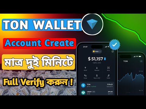 How to Create a Tonkeeper Wallet in 2024 Tonkeeper Wallet কিভাবে খুলবো? সঠিক নিয়মে Ton Wallet খুলুন