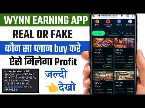 Wynn Earning App | Wynn App se paise kaise kamaye | Wynn Earning App Real or fake | New Earning App