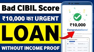 10000 Ka loan Kaise le | 10000 loan urgent | instant Loan Fast Approval | 10 hajar ka loan