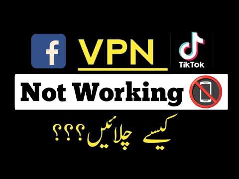 VPN not working in Pakistan | Best free VPN | VPN Not Working Problem Solve | VPN Not Working | vpn