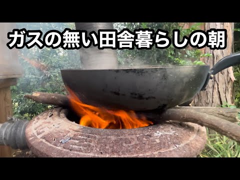 露天風呂沸かしながら朝食を作る！