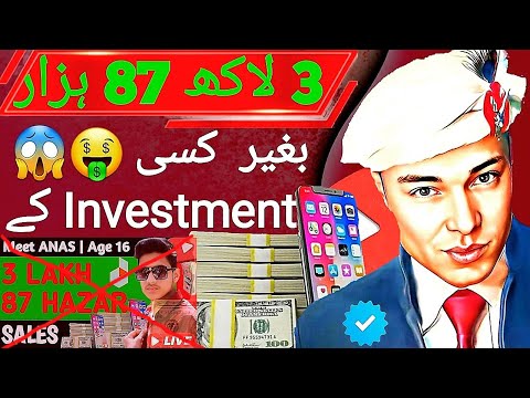 My No ❌ Investment Earning 🤑 Reality & (DETAILS)