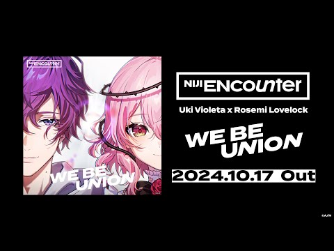 Uki Violeta x Rosemi Lovelock「WE BE UNION」Teaser【NIJI ENcounter】