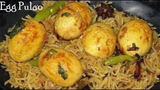 ఎగ్ పులావ్ ఇలా ఓసారి చేయండి రుచి అమోఘం-Egg pulao in Telugu-Hyderabad Egg Biryani-Anda Pulao Recipe