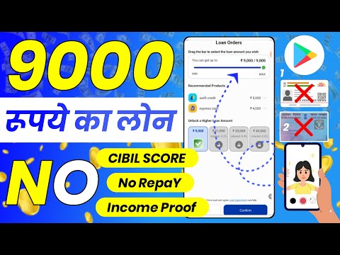 101% New Instant Loan App Without Income Proof || Loan App Fast Approval 2024 | Bad CIBIL Score Loan