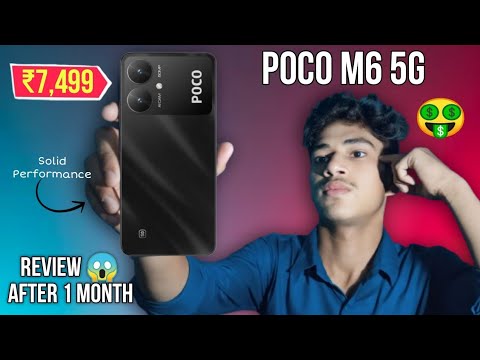 Poco M6 5g Best 5g Smart Phone Under 10000  | @₹7,499