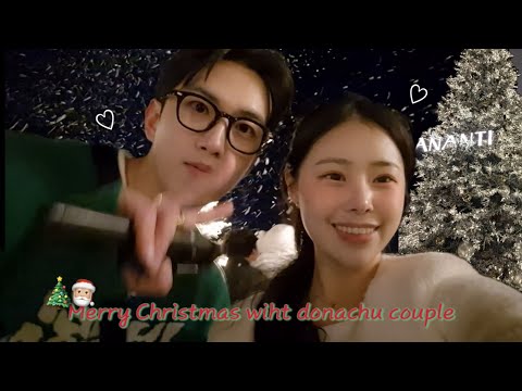 도나츄 커플 | 부산 아난티 트리빌리지 데이트! 🎄🎅 미리 즐기는 크리스마스 | 커플 브이로그