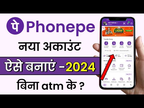 phonepe account kaise banaye 2024 | how to create new phonepe account | phonepe