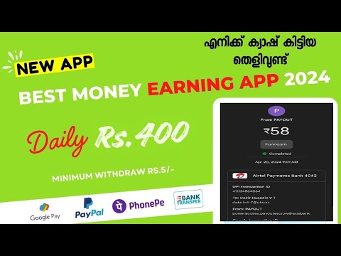 Game and Earn Malayalam_കളിച്ചും പണം നേടാം_Money Making Apps Malayalam