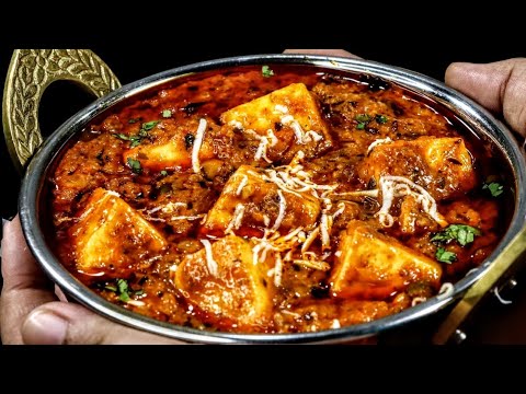 ढाबे वाली पनीर की सब्जी बनाने की पूरी विधि | Dhaba Style Paneer Gravy | Paneer ki Sabji