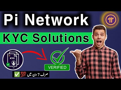 Pi KYC All Problems  Solved || Pi Network KYC review in progress? || KYC kab aygi | #pinetwork