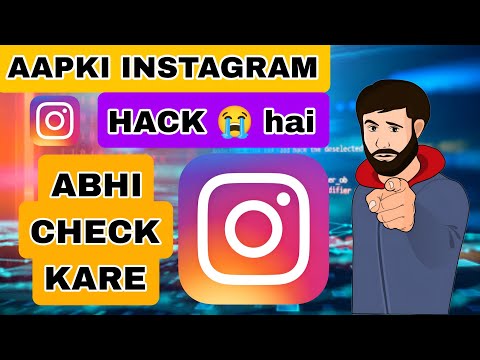 🤯🤯🤯 इस सेटिंग को ON कर लो । आपका INSTAGRAM कभी HACK नही होगा ।