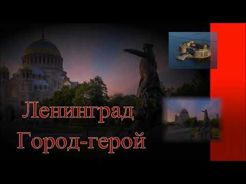 "Мой любимый  город" , сл  А  Ястребова, муз  Г  Дмитриевой, исп  А  Силаева, мастеринг В  Грея.