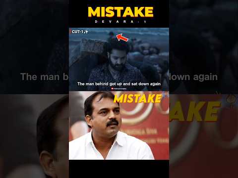 Devara-1 Movie Mistake by Koratala Siva | Jr.NTR | Premson Insights | #shorts