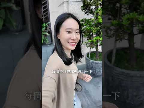 32歲幸福女人，不結婚不社交，不維持任何無意義關係，一心只關注自己，愛自己！ #舒適 #分享 #女人 #生活