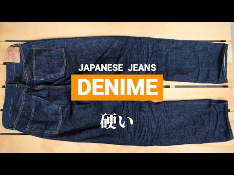 238：DENIMEは硬いね。４カ月経過　ドゥニーム　JAPANESE JEANS