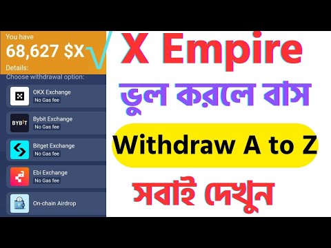 x empire withdrawal process x empire withdraw update today! x empire new update today x empire price