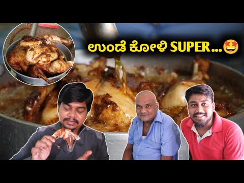 ನಮ್ಮ ಅಪ್ಪನ ಅಡುಗೆ...🤩 | Full Chicken Fry | Likhith Shetty Vlogs |