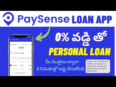 Paysense Personal Loan App in Telugu 2022 | How to Get Instant Personal Loan From Paysense in Telugu