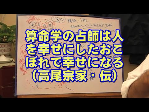 質疑応答集_28.6 - 業（カルマ）と運命の法則（徳を積まなくてはならないのか）