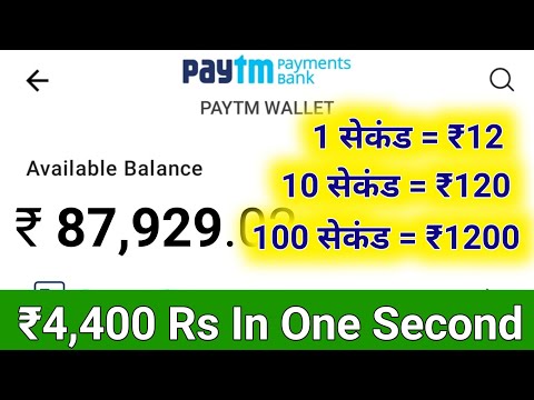 ₹20,000 Paytm Cash Unlimited Trick Working 2021 | Best Earning App 2021