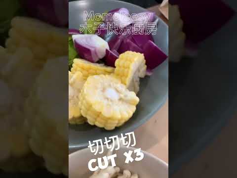 【ASMR】 酸酸辣辣大鸡腿杂菇汤这样做就对了！ #cookingvideoshorts  #tomyamsoup