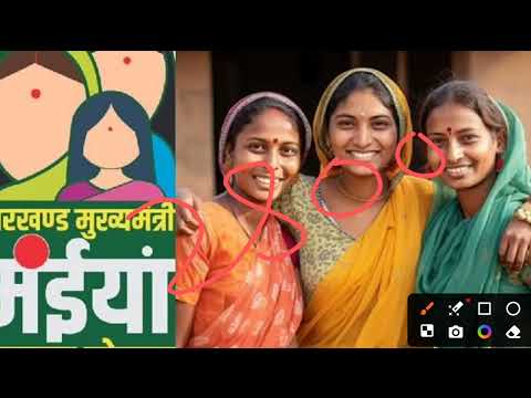 ₹2500 हुआ जारी मईया सम्मान योजना | 5 दिसम्बर से खाते में maiya samman yojana ka paisa kab milega