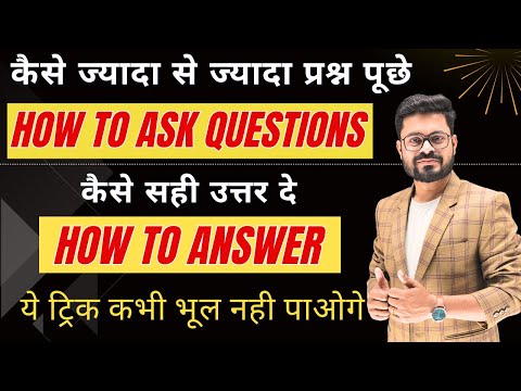 How to Ask Questions & Practice | How to Speak English Fluently | English Speaking Practice