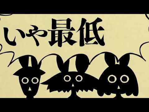 ㋰責任集合体歌ってみた【めちゃお】