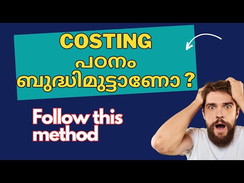 Costing Paper എങ്ങനെ എളുപ്പമാക്കാം? For CA CMA CS students