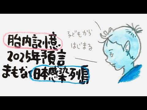 【削除覚悟】大切なお話があります