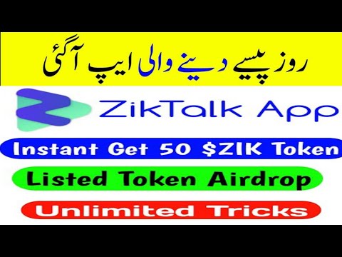 Payment Proof -make money off cryptocurrency -Ziktalk Unlimited Trick-earn money with cryptocurrency