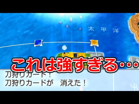 【桃鉄ワールド】非暴力を唱えるガンディーの力で平和な世界が訪れました　50年ハンデ戦(指定うんち縛り)#21