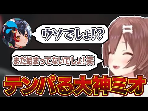 ビビりだけの中テンパる大神ミオが可愛すぎる【vtuber ホロライブ 戌神ころね ホロライブ切り抜き 切り抜き】