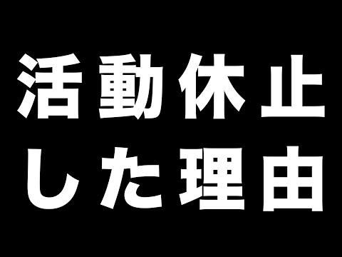 活動休止をしていた理由など全てお話しします。【妖怪ウォッチぷにぷに】part2