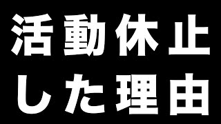 活動休止をしていた理由など全てお話しします。【妖怪ウォッチぷにぷに】part2