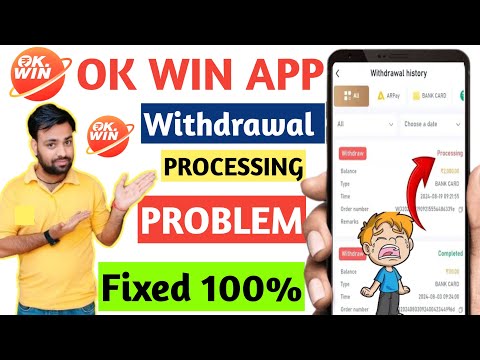 Ok Win Withdrawal Processing Problem | Ok Win Withdrawal Processing Par Atak Gaya Kaise Thik Kare