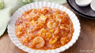 [Shrimp chili egg] The perfect combination of plump shrimp and melty egg!