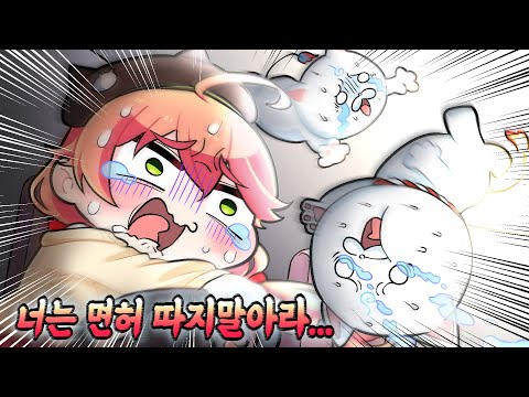 무면허 운전의 미코찌!! 한블리에 제보해!【코마이누/Komainu/hololive】