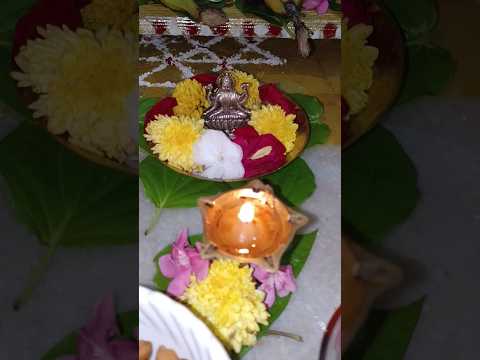 మా ఇంటి వరమహాలక్ష్మి #varalaxmipooja #explore #trending #viral #festival #youtubeshorts #shorts #yt