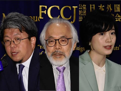 PRESS CONFERECE: Abolishing Japan's 'Hostage Justice' System by Takano, Cho and Nomura