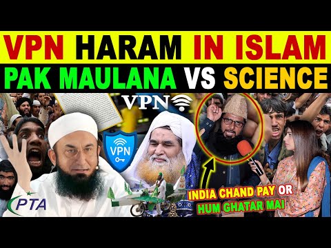 VPN HARAM IN ISLAM | FATWA ON VPN | PAKISTANI MAULANA VS SCIENCE | PAK CRYING REACTIONS