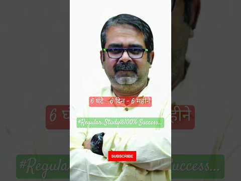 Mission Pharmacist 2024|| Ojha Sir Motivational Speech #motivation #speech #viral #shorts