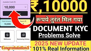 Instant Personal LOAN Rs10000 Instant Approved// 2025 New Update All Document KYC VERIFICATION