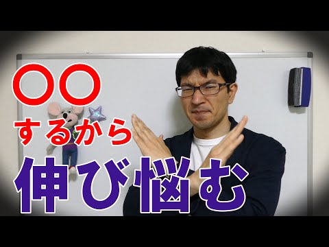 知らないと損する、最悪の勉強法３選