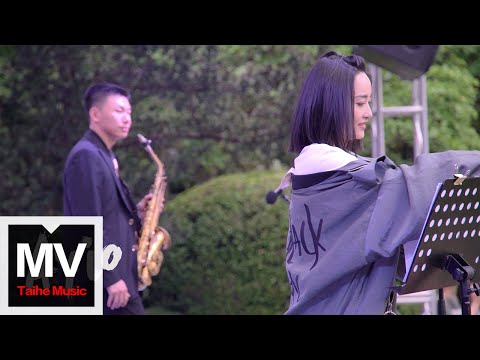 朱莉葉【Ayio】HD 高清官方完整版 MV