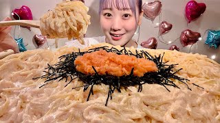 ASMR Mentaiko Butter Cream Pasta【English subtitles】【Mukbang/ Eating Sounds】