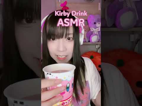 【ASMR】カービィのもこもこドリンク│ kirby Drink 作ってみた。#shorts