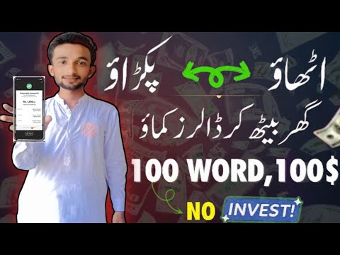 Totaly Copy Paste Work - {100 Words=100$} Make Money Online Without Investment From Hashtag Research