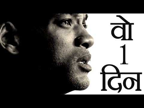 एक दिन सब कुछ बदल जायेगा - Motivational Video